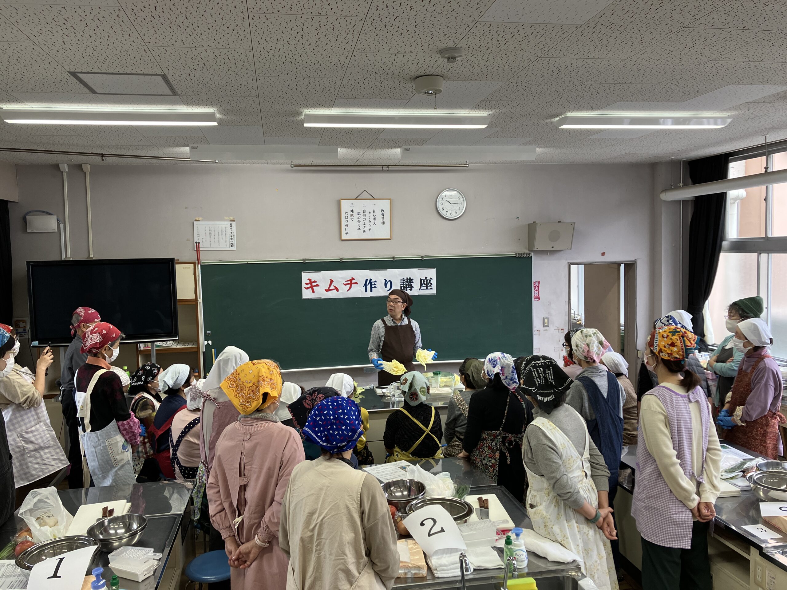 アキモ手作りキムチ教室